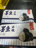 船歌鱼水饺 墨鱼水饺460g/袋 24只 健康早餐夜宵 海鲜手工速冻饺子 生鲜速食 实拍图