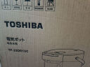 东芝（TOSHIBA）【国家补贴】10重安全保护 家用电热水瓶2.5升304不锈钢内胆安全童锁双层防烫保温热水瓶TP-25DR1U 实拍图