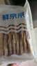 鲜京采 舟山鲜捕小黄鱼3斤净重 15-18条/斤 生鲜鱼类 源头直发  实拍图