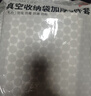 京东京造  简约生活真空收纳袋 搬家打包压缩袋棉被衣物收纳10件套 实拍图