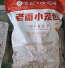 悦味纪 嵊州老面鲜肉大包420g 6只 手工肉包子 早餐半成品 速食  实拍图