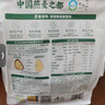 阴山优麦有机大粒燕麦片350克（内含10包） 实拍图