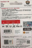 闪迪（SanDisk）2TB TF（MicroSD）内存卡 A2 5K/4K V30 U3 C10 至尊超极速移动存储卡 读速250MB/s 写速150MB/s 实拍图