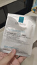 理肤泉【孙颖莎推荐】B5面膜PRO30片套装 补水保湿舒缓修护生日礼物 实拍图