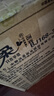 丹夫经典华夫饼原味720g超1斤装礼盒面包糕点健康早餐茶蛋糕零食红色 实拍图