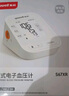 鱼跃（Yuwell）房颤电子血压计S67XR血压仪家用医用高精准血压测量仪送老人礼物 实拍图