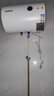 万和（Vanward）【T2】40升电热水器2000W双盾防护家用储水式速热省电大水量专利防电墙 国家补贴15% 实拍图