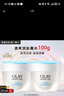 玉兰油（OLAY）面霜男女通用补水保湿润肤霜秋冬干燥护肤滋润素颜霜亮肤色擦脸油 透亮润肤霜50g*2瓶 实拍图
