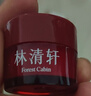 林清轩【会员派样】山茶花多肽抗皱修护面霜6g（轻润型） 试用体验装 实拍图