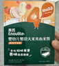 英氏（Engnice）婴幼儿零食礼包谷物酥饼干谷物棒小鱼泡芙宝宝零食六件组合191.7g 实拍图