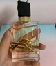 圣罗兰（YSL）自由之水50ml女士香水礼盒礼盒化妆品生日礼物女送女友 实拍图