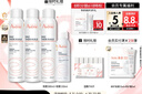 雅漾（Avene）舒泉喷雾300ML*2补水保湿爽肤柔肤湿敷化妆水舒缓敏肌大喷618礼物 实拍图