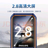 飞利浦（PHILIPS）E588 三防老年人手机大电池超长待机全网通4G移动联通电信广电大屏大字按键老人学生专用机 海军蓝 实拍图