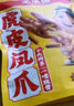 王小卤虎皮凤爪(W3) 香辣味大包装618g  鸡爪 卤鸡爪 休闲零食 独立包装 实拍图