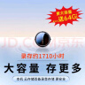 新科（Shinco）智能AI录音笔转文字录音神器RV-20 32G高清降噪可连接手机专业会议录音设备 实拍图