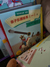 亲子乐理绘本（一） 实拍图
