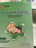 仁和便秘贴婴幼小儿大便干燥宝宝 实拍图
