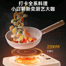小熊（Bear）家用电磁炉电池炉2200W大功率猛火爆炒炒菜智能触控防水面板8档火力纤薄电磁灶火锅炉DCL-B22H5 实拍图