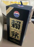 赖茅 传承蓝 酱香型白酒 53度 500ml 单瓶装（新老包装随机发货） 实拍图
