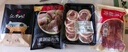 汉拿山 五花肉卷切片180g/袋  夜宵韩式烤肉烧烤食材 空气炸锅食材 实拍图