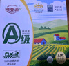 德青源PLUS联名款A+级鲜鸡蛋32枚2.74斤无抗生素 节日礼盒装 实拍图