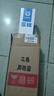 三株口服液  复合益生菌发酵植物饮品 官方直营儿童成人中老年人专注肠胃 250毫升/d瓶单瓶非十瓶 三株口服液250ml/1瓶 实拍图