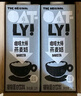 OATLY噢麦力 咖啡大师燕麦奶 咖啡伴侣植物蛋白谷物 250ml*6礼盒 实拍图