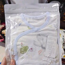 十月结晶婴儿半背衣新生儿衣服宝宝纯棉网眼短袖上衣夏季薄款A类0-3月 晒单实拍图