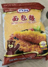 百利 面包糠 商用油炸香酥炸鸡粉大包装裹粉 黄糠1kg 实拍图