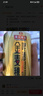 珠江啤酒（PEARL RIVER）10度 珠江金麦穗啤酒 330ml*24听 整箱装 实拍图