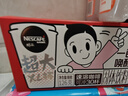 雀巢（Nestle）【代言人丁禹兮同款】醇品速溶每日黑咖啡超大杯0糖0脂*30条*4.2g 实拍图
