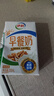 伊利7月新货早餐奶核桃/麦香味牛奶250ml*24盒学生营养早餐整箱 【7月】核桃味250*24盒 实拍图