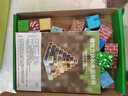 布鲁奇我的世界磁力方块儿童玩具3-6岁磁力积木大颗粒益智玩具男孩礼物 实拍图