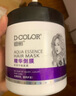 迪彩防干枯精华发膜500g滋润保湿免蒸焗油膏倒膜护发抚平干枯毛躁 实拍图