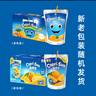 果倍爽（Capri-Sun）儿童果汁饮料非果泥零食橙汁200ml*10袋整箱原装进口 实拍图