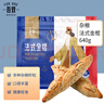 吾双面包杂粮法式金棍640g 手制半成品懒人早餐速食轻食代餐汉堡面包胚 实拍图