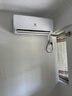 申花空调补贴 节能空调挂机 家用 壁挂式 卧室出租屋 省电变频  以旧换新 安静低音快速冷暖独立除湿 大1匹 一级能效 【冷暖】全铜管 无安装 送货入户 实拍图