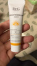 DR.GDr.G焕亮修护防晒霜SPF50+PA+++ 10ml军训防晒生日礼物 实拍图