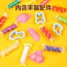 晨光（M&G）文具大米彩泥超轻粘土儿童无毒彩泥橡皮泥黏土幼儿园小学生玩具 24色盒装生日开学礼物 实拍图