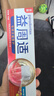 益周适戚薇同款咸味牙龈牙膏清新护龈110g 去黄去牙渍去烟渍 实拍图