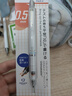 斑马牌（ZEBRA）MA85自动铅笔0.5mm幼儿园小学生一年级练字绘画活动铅笔高颜值学习文具用品 白色杆1支 实拍图