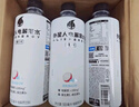 外星人电解质水功能饮料 无糖0糖0卡能量饮品维生素整箱装 500mL 荔枝海盐*4+青柠*4+白葡萄*4 实拍图