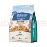 伯纳天纯鸭肉梨冻干三拼狗粮2kg/4斤 实拍图