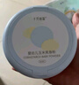 十月结晶婴儿爽身粉新生儿童粉扑天然宝宝玉米痱子粉120g*2瓶 实拍图