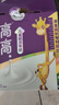 君乐宝萌宝高高儿童配方牛奶125mL*12盒 儿童成长期推荐牛奶 实拍图