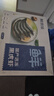 鲜京采 鲜冻大号黑虎虾 去冰净重2斤 31-40只/盒 斑节对虾 实拍图