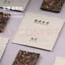 熙溪 福鼎白茶 2015年寿眉茶叶25g老白茶便携装 实拍图