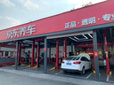 美孚（Mobil）金美孚换壳全合成汽机油经典表现 曜石黑金系列 5W-30SP级4L 实拍图