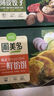 圃美多意大利面芝士热狗棒营养早餐空气炸锅微波即食韩国小吃【特卖】 韩式三鲜馅饼280g 实拍图