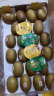 佳沛（zespri）新西兰金果巨大果22粒原箱猕猴桃单果约144-175g端午节水果礼盒 实拍图